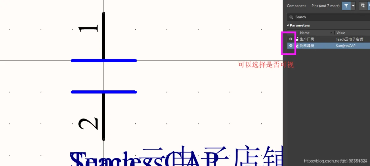 Altium Designer 18 速成实战 第三部分 原理图的绘制 （五）元件属性的编辑_原理图的绘制_04